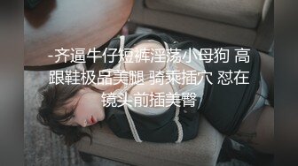 韩国娇艳伪娘『CDwant』OL网袜被直男顶臀后入 激烈站啪操的嫩菊外翻无套内射