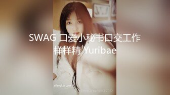 90后小胖妞 batch原视频后半段就这样