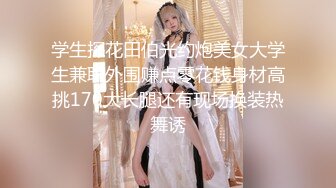 国产麻豆AV MDX MDX0132 游戏女神空降来袭 沈娜娜