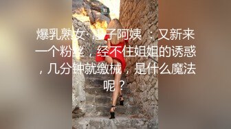   极品女神性爱流出白虎美穴网红娜娜粉丝定制-爆裂黑丝怒操白虎嫩穴 穿高跟黑丝趴操