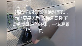 《台湾情侣泄密》韩系小哥约了个细腰大奶子??漂亮白虎女生回家打炮被曝光