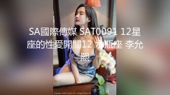 STP23362 极品气质小可爱的小妹妹 黑丝毛衣 首次掰开自己的秘密黑森林让人大吃一惊