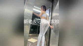 六月劲爆厕拍 新流出众多高品质美女，个个极品 脸B同框，人美B靓 （补光搭讪）