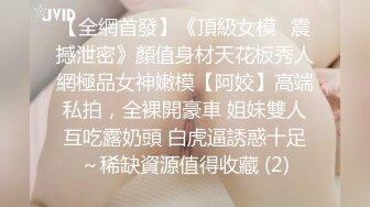 高颜极品E奶上班族女郎『菈菈』目眩神迷高还原催眠 對远端催眠APP言听计从