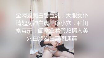 麻豆专属美女 白晶晶私下和两壮汉玩3P被曝光