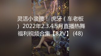 STP29856 ?网红女神? 极品白虎名器01年在校大学生▌米娜学姐 ▌黑丝兔女郎按摩侍奉 男主开腿后入羞耻爆操 狂飙精液浇淋嫩穴 VIP0600