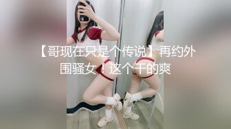  《重磅炸彈》超多狼粉尋求推特高顔值大長腿反差婊女神jiakai39與大屌炮友啪啪啪自拍人美含J8的樣子都那麽迷人