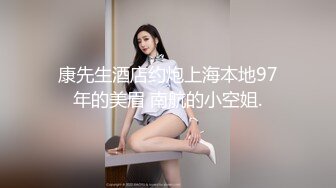 【新片速遞 】  短发萝莉小美眉、卡哇伊的颜值❤️和炮友露脸做爱，销魂的表情好骚气！