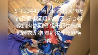 【长腿❤️反差女神】水冰月✿雪乳嫩妹高潮抽插初体验诱人情趣内衣舔乳吮茎挑逗侍奉刺入蜜穴劲爽抽插窈窕女神