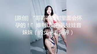 【爱插枪的女流氓】江苏良家，超会玩的一对情侣，家中爱爱鸳鸯浴，胸大腰细梦想身材 (1)