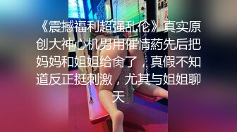 颜值很不错的长发美女和男友酒店开房