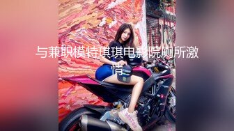 最美新生代CD极品美妖粉嫩身材 ▌荼靡▌爆玩后庭炮机各种玩具 震荡前列腺爆浆嫩菊 雌雄酮体榨精高潮