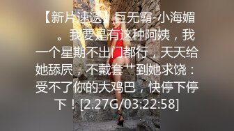 STP28249 烈焰红唇气质美女！黑丝美腿极度诱惑！掰开小穴特写，揉搓阴蒂呻吟，翘起双腿摆弄各种姿势 VIP0600