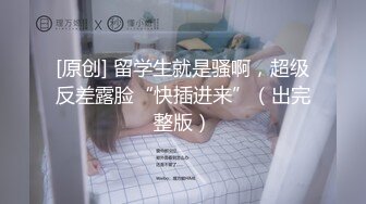 后入高颜值jk母狗