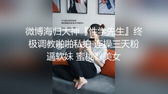 《吃瓜?最近热传?网红重磅》门主王大炮电钻炮击！抖音70W粉网红纹身女【卯哥】泄露全资料被金主调X私密视频1060P 1V