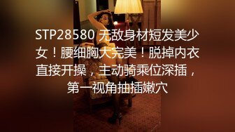 国产麻豆AV MD MD0105 痴汉尾随强制性交 废墟内火爆硬上 无套做爱 林思妤