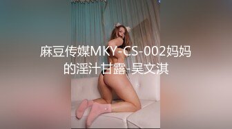 91xuxuanrui美丽姐姐系列长腿美丽小姐姐微信再约小区猛男浴室大战干到床上 第二部高清完整版