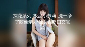 摄影大师摩多桑作品E奶乐乐上空无遮【痴女幽霊△鬼姬杯】