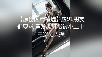 江南温婉女神艹逼艹到一半激烈时隔壁敲门吓得够呛花式啪啪满足女神