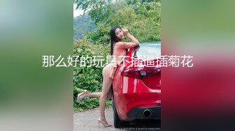 商场女厕全景偷拍三位年轻少妇其中一位极品美女