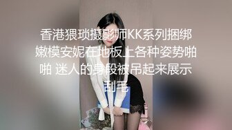 ✿唯美清纯小仙女✿奶油肌肤坚挺白嫩美乳 每一寸肌肤都是荷尔蒙，极品翘臀被骑着狠狠插入 每一次都直达花芯！