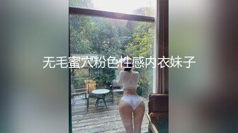 露脸泄密，邻家乖乖女眼镜妹【小芸】高价定制私拍，没了纯只剩下欲，裸舞丝袜诱惑啪啪内射 (17)