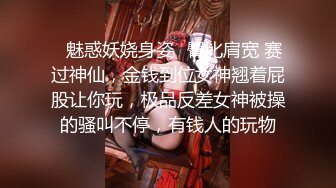 STP31635 极品尤物网红美女！豹纹内衣OL风！扒开珍珠内裤，大黑牛震骚穴，跪在地上翘肥臀，极度诱惑 VIP0600