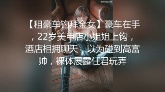 高清无套良家