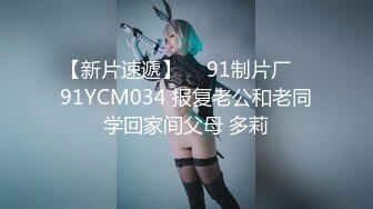 【全网寻花约良家】第二炮，网恋奔现，22岁小白领，特色情趣电动房，已经累瘫了，不能放过插穴干醒玩过瘾