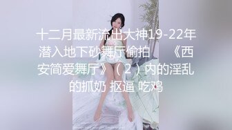 面试诈骗X45 可爱妹子被骗脱光衣服展示自己身材和私密处