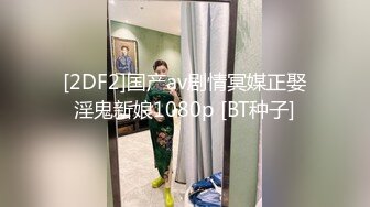 小年轻人妖情侣，风情很特别，细长鸡巴插入啪啪碰撞，释放高潮，再把自己的小鸡鸡爱抚揉揉舒爽