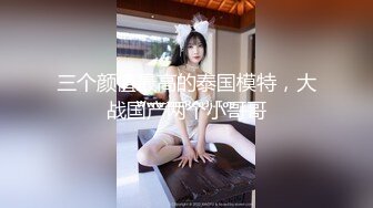  极品淫乱女友绿奴男友看单男狠操自己的00后嫩女友 换装水兵制服扛腿抽插爆操