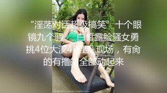 抽查骚逼熟女 低角度