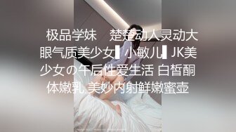 内射蜜桃臀女友，下一步3P