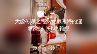 【新片速遞】✨✨✨♈太漂亮了~【jennyjoice】女神大尺度道具自慰~害我撸了好几回✨✨✨颜值高，土豪专属？