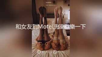 -蜜桃影像传媒 PMC326 变态哥哥偷看继妹洗澡 吴文泣