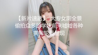 小骚炮友