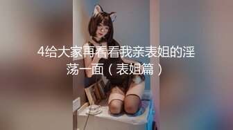 麻豆传媒MCY-0107爆操我的淫荡小野猫嫩妻-项子甯