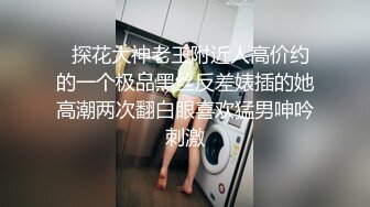 《魔手外购极品CP》厕拍达人潜伏女厕独占坑位隔板缝逼脸同框现场实拍多位小姐姐方便，极品肉丝美腿高颜美女擦逼的动作都好看 (7)