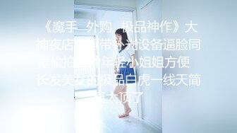 1700元约啪胸大臀翘的年轻漂亮美女啪啪,机务就扑倒在沙发上玩弄操逼,在床上侧插干的美女受不了求饶