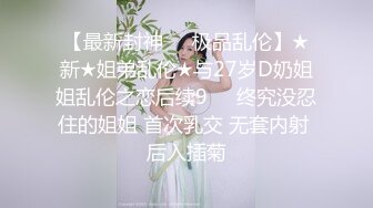 推特退隐女神极品吸精女王【淫妻小鑫】私拍及 1V5淫乱大场面