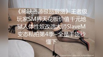 富婆老公长期不交作业，欲求不满找黑吊满足【完整版50分钟已上传下面】