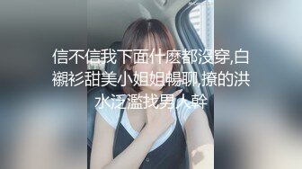 [2DF2]新晋探花主播【万总全国探花】，‘’我没力气了你来吧“，酒店嫖妓偷拍，妹子颜值态度身材都在线，聊天对白有趣，就是设备得升级了 - soav_evMerge [BT种子