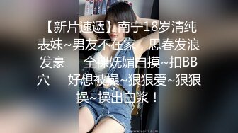 婚纱店摄像头偷拍新娘试穿婚纱