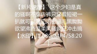 [剧情解说]约肏紧身运动衣女神级性感御姐 身材顶级颜值高皮肤白皙逼逼粉嫩