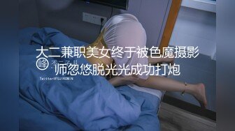 堂姐星期天来我家借宿，趁机在浴室暗藏摄像头拍她洗澡下面毛真多很有撸点