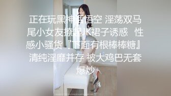 STP23919 麻豆传媒最新MSD-054女秘书性爱商谈心机婊用性技巧换你的精与钱-郭童童