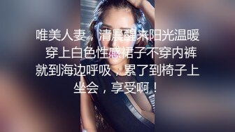 STP26611 两个00后萌妹伺候，老哥太舒服了，笑起来甜美，童颜大奶，轮番舔屌，上位骑乘操嫩穴 VIP0600