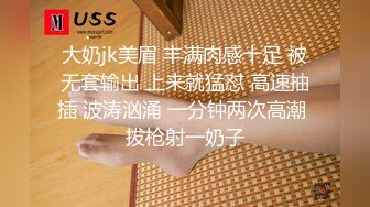 女同事下班被上司操了