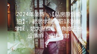 2024年3月新作御姐下海超漂亮【小白白成都大学】，撒尿啪啪，被男友的大鸡巴操得欲仙欲死，推荐！ (7)